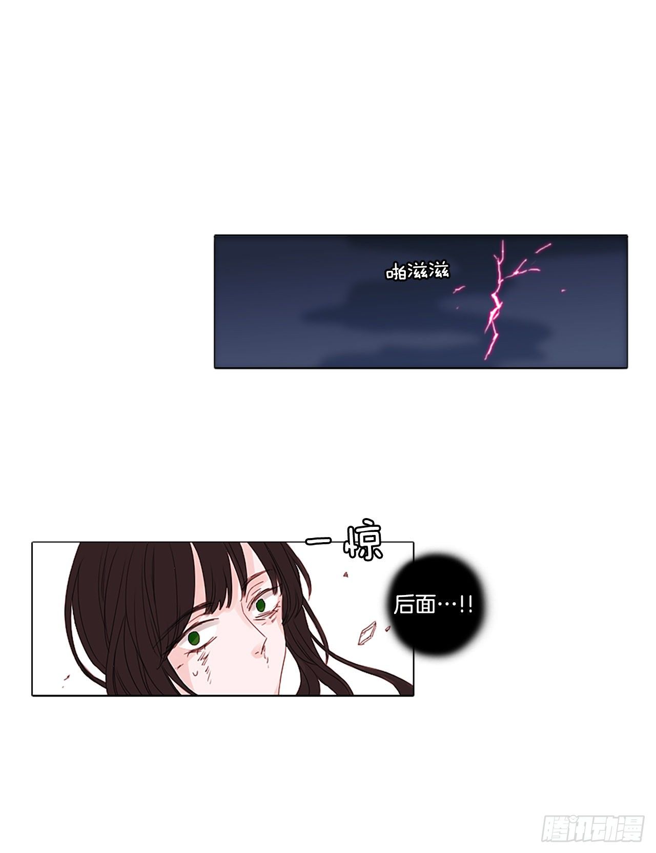 18.超越启动（1）12