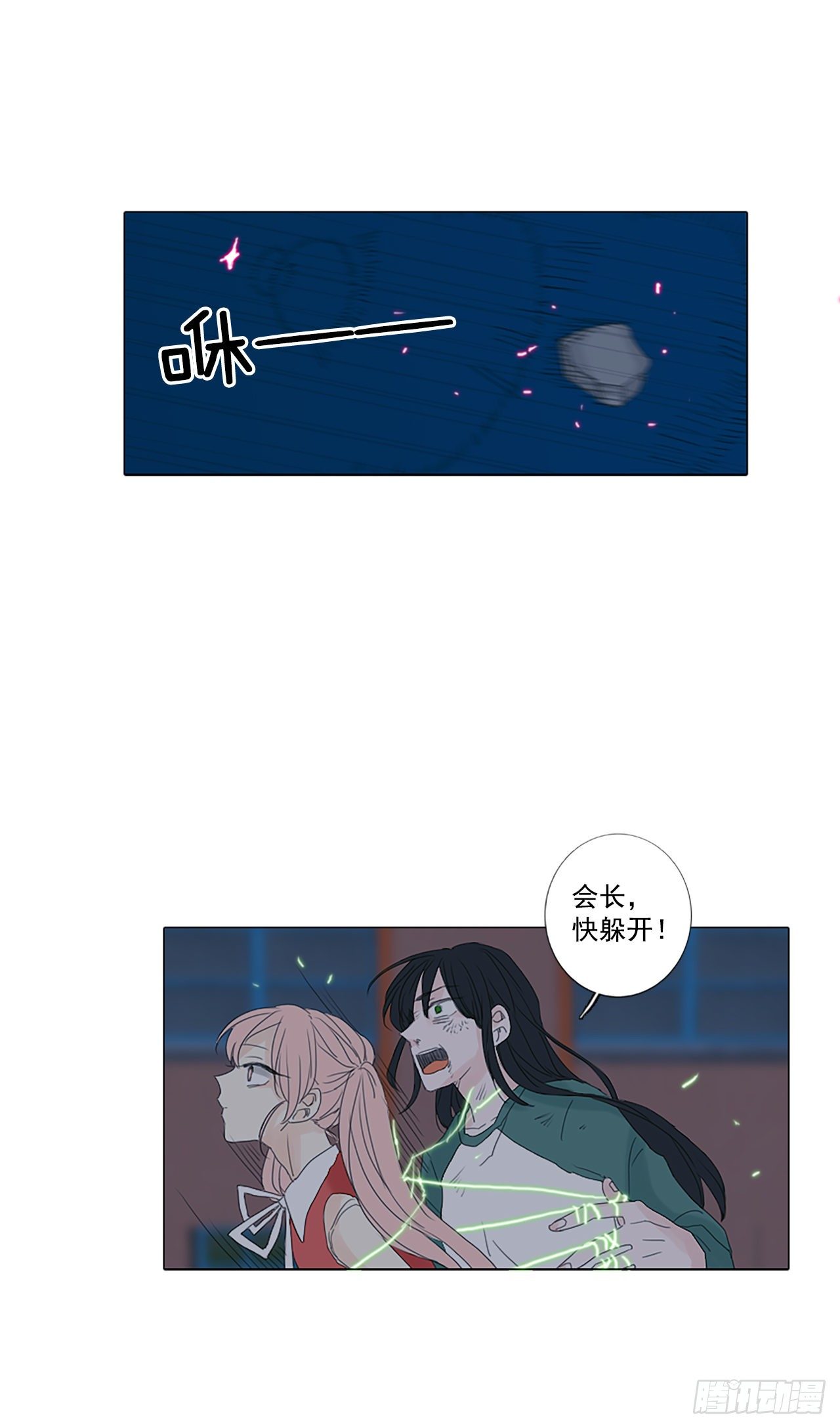 18.超越启动（1）13