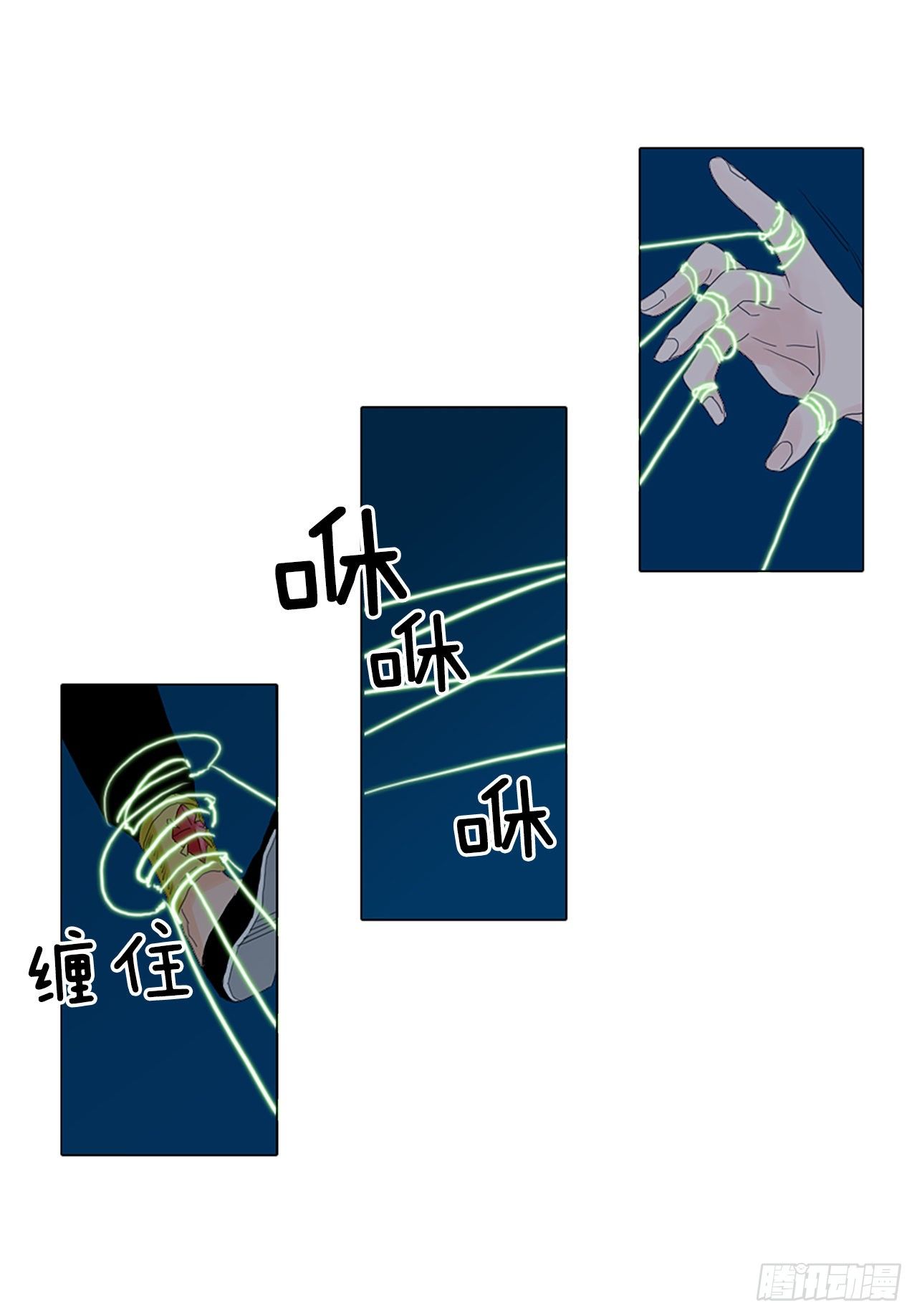 18.超越启动（1）16