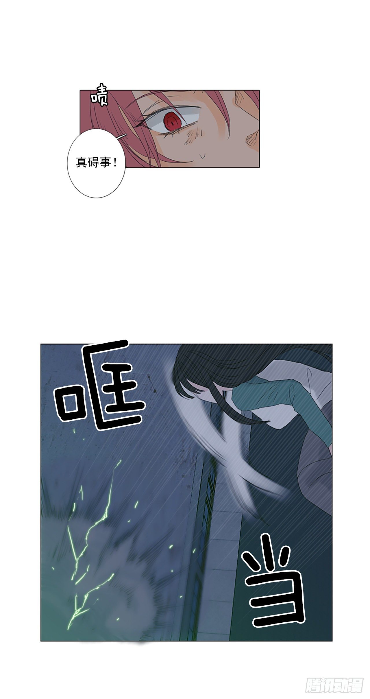 18.超越启动（1）17