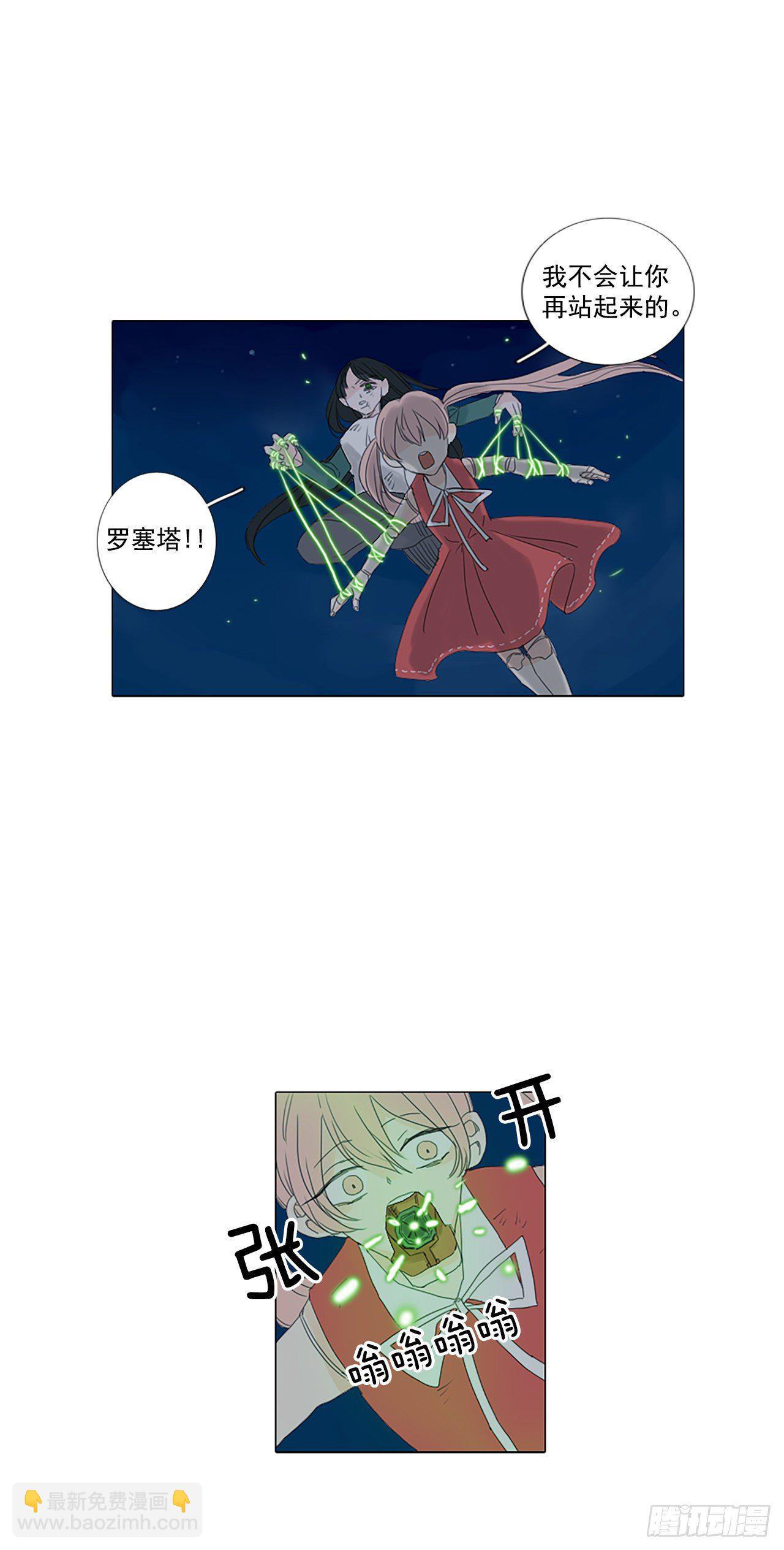 18.超越启动（1）18