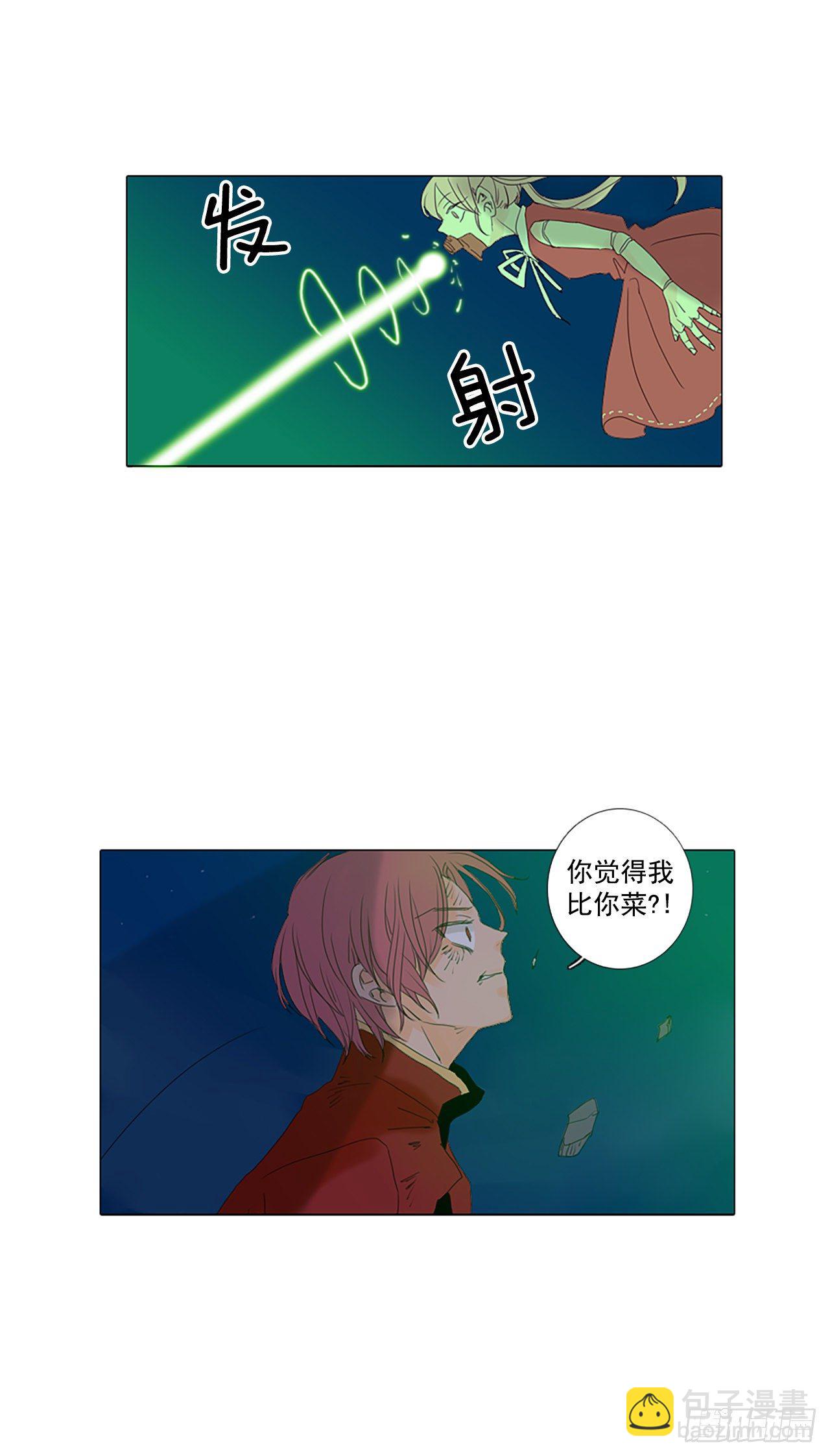 18.超越启动（1）19