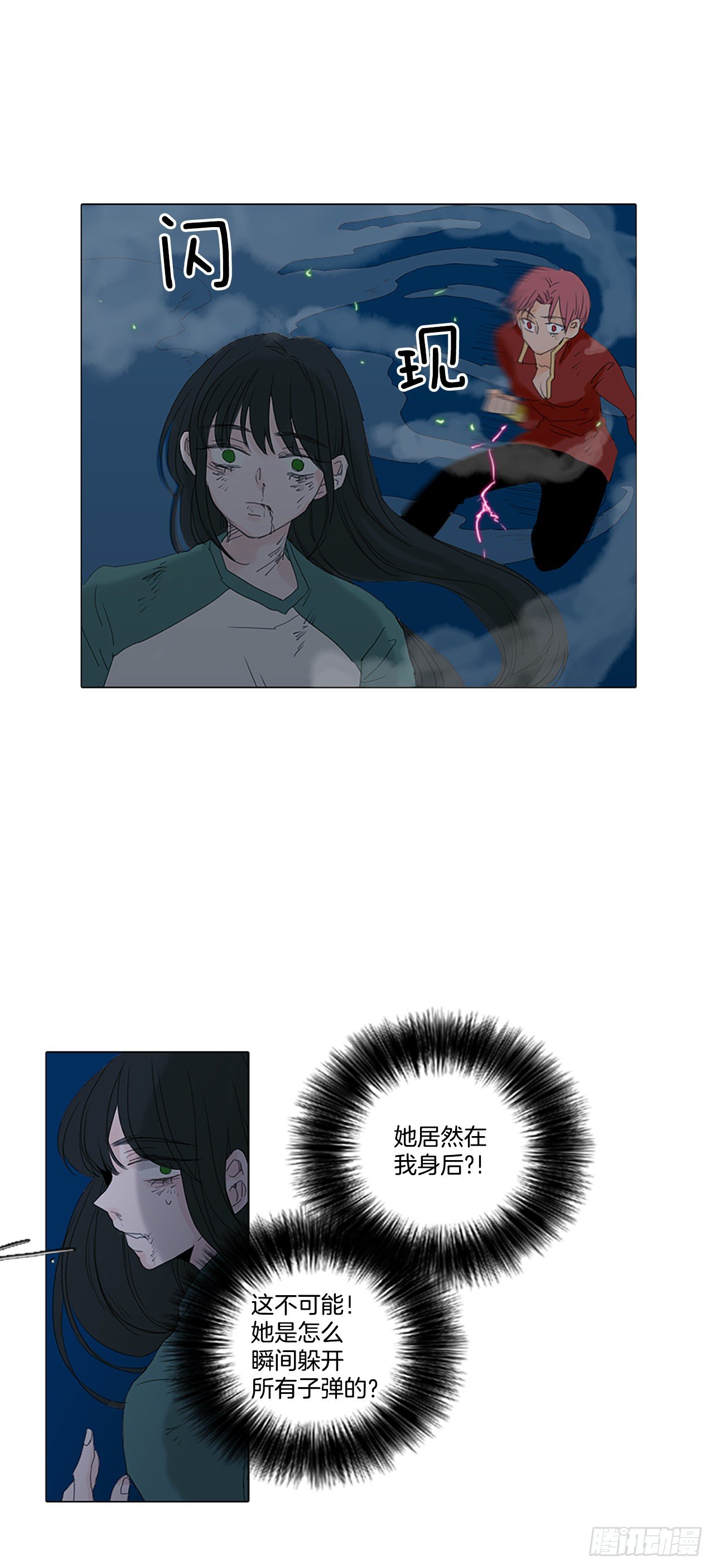 18.超越启动（1）23