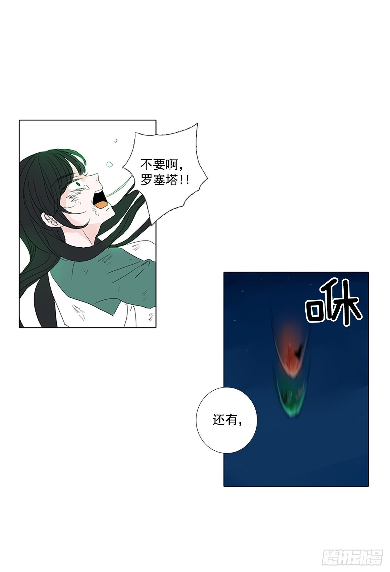 18.超越启动（1）26