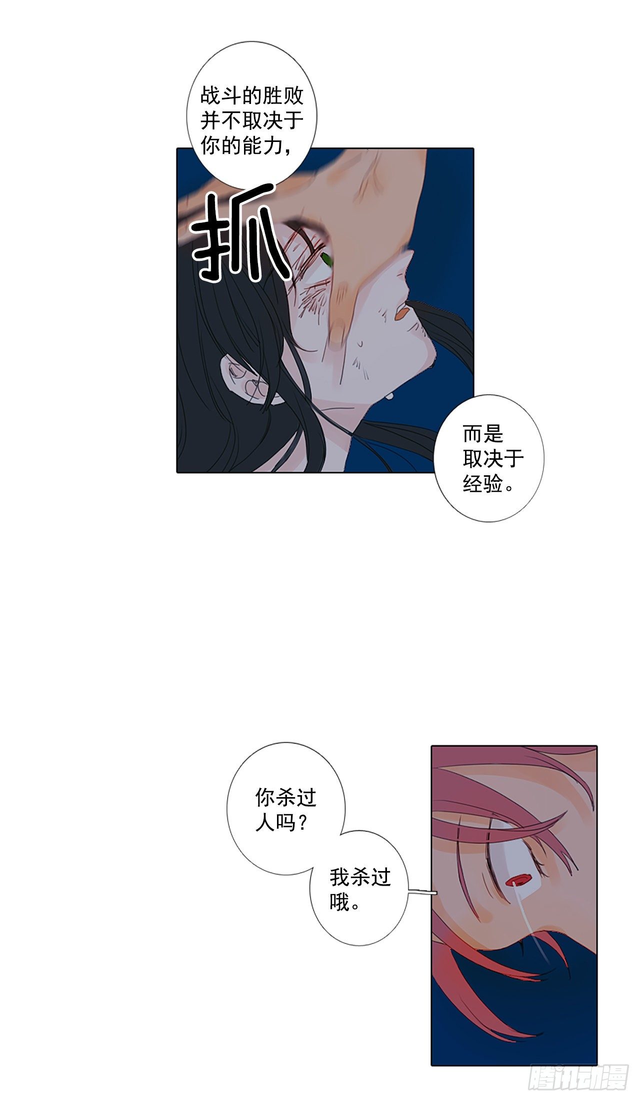 18.超越启动（1）27