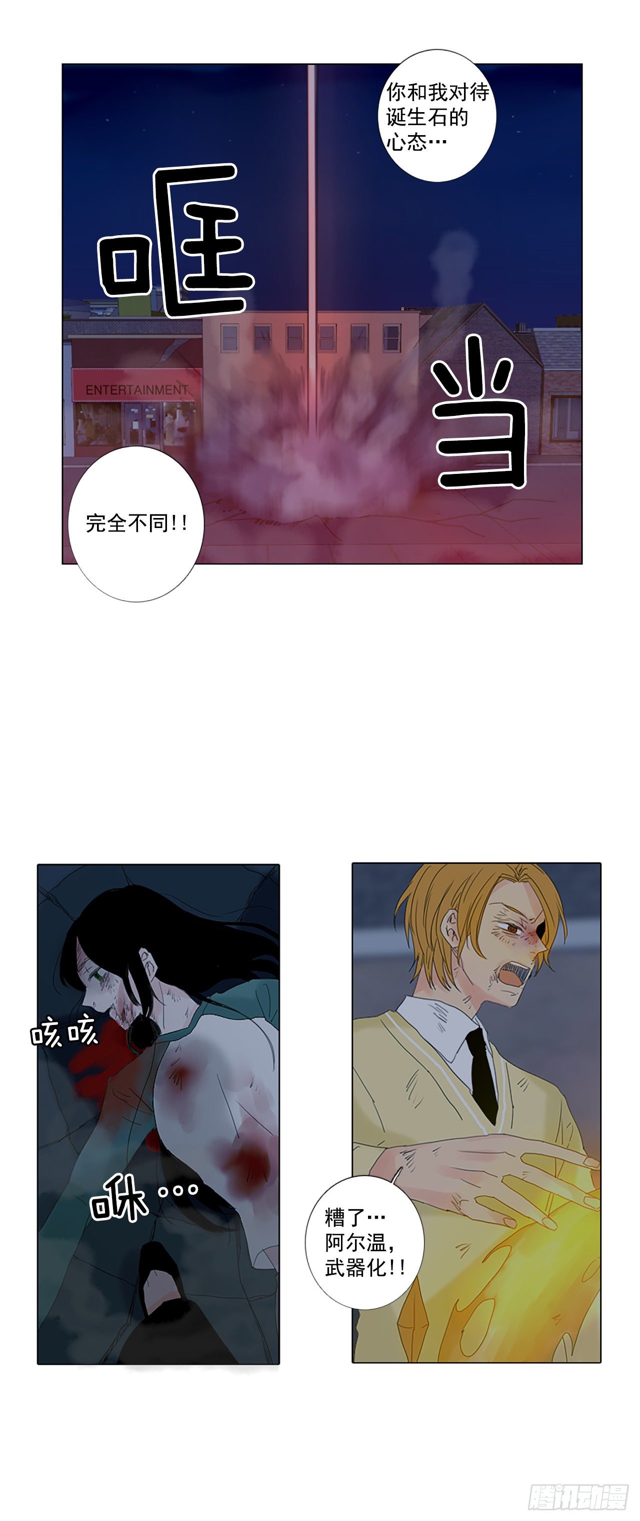 18.超越启动（1）28