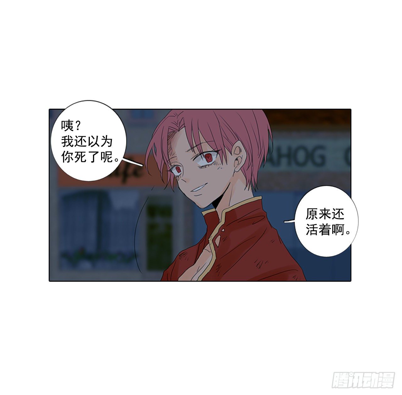 18.超越启动（1）29