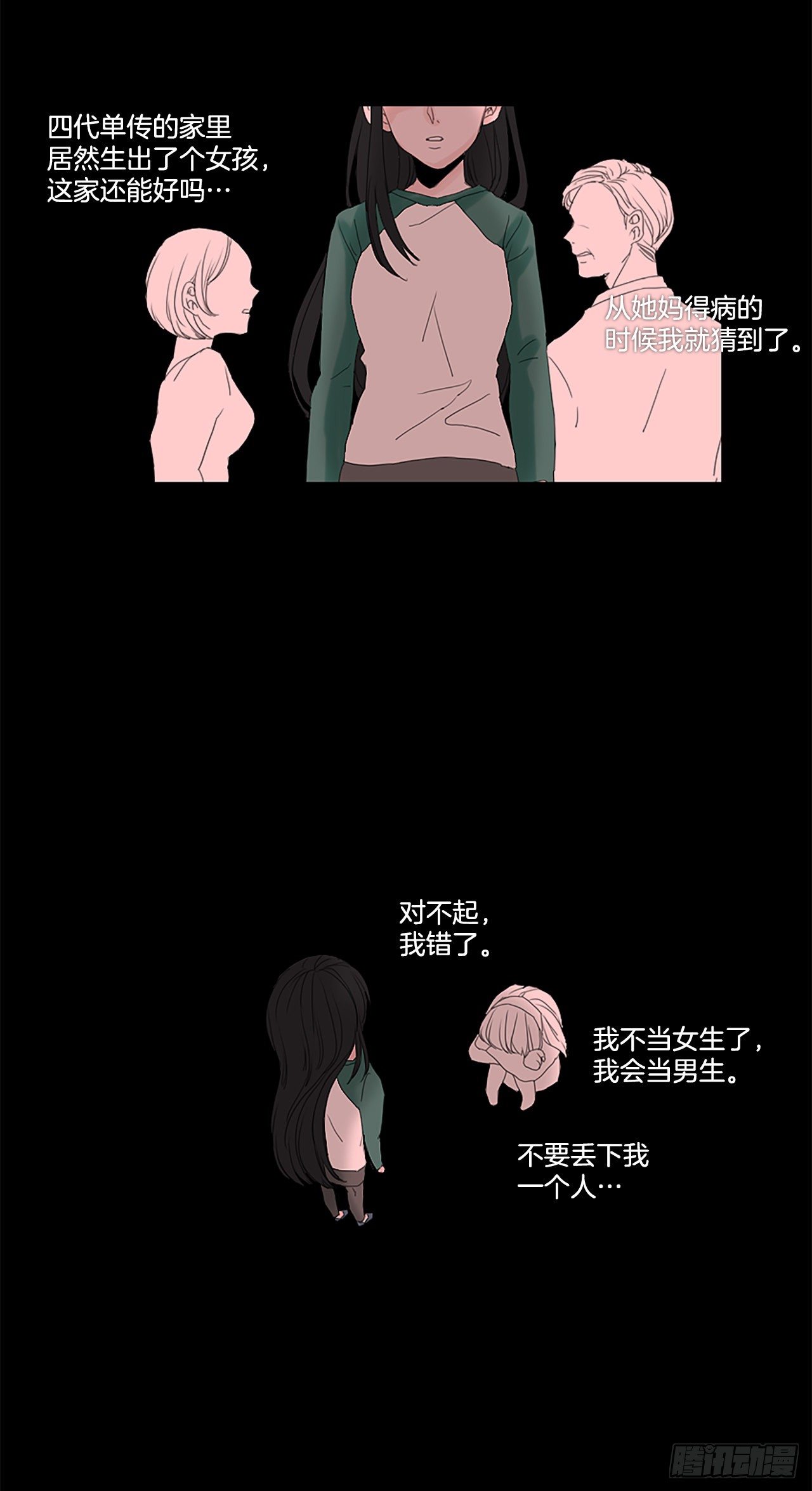 18.超越启动（1）34