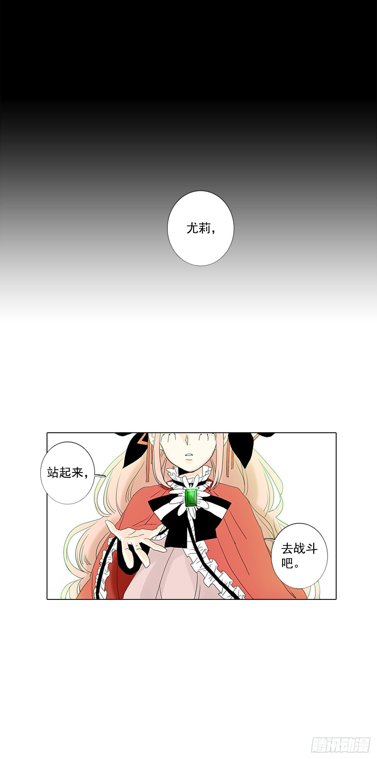 18.超越启动（1）35