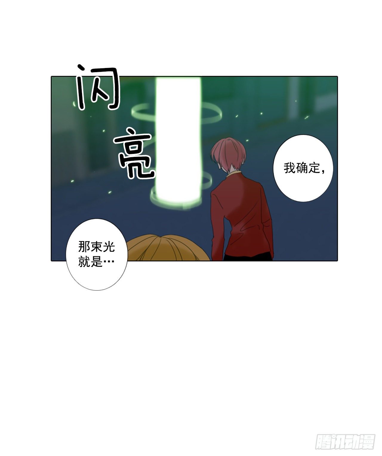 18.超越启动（1）38