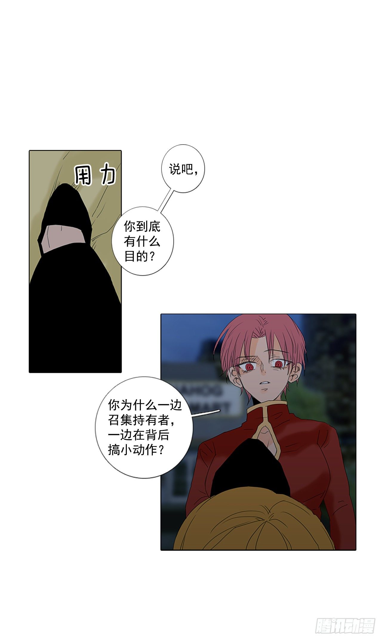 18.超越启动（1）6
