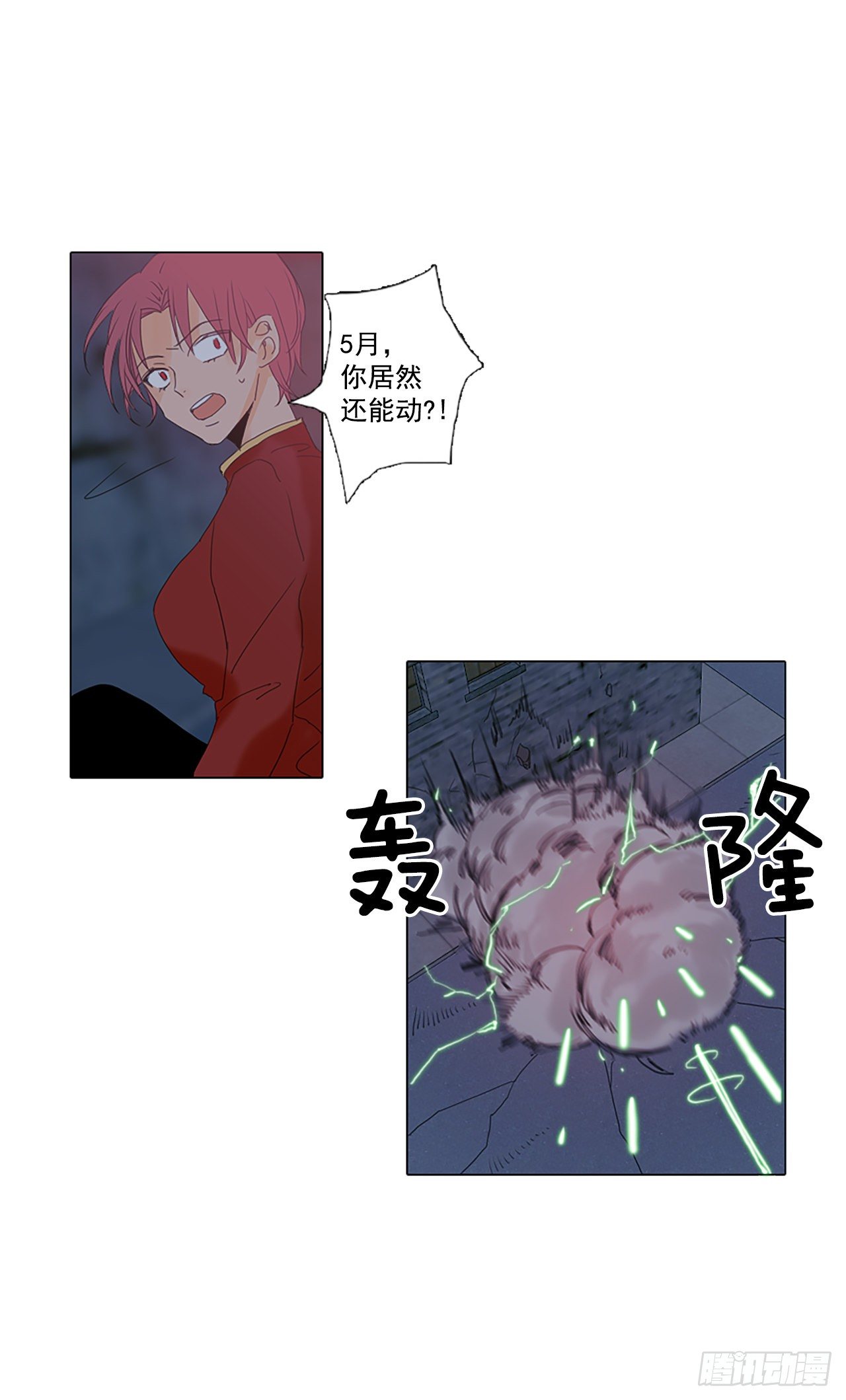 18.超越启动（1）9