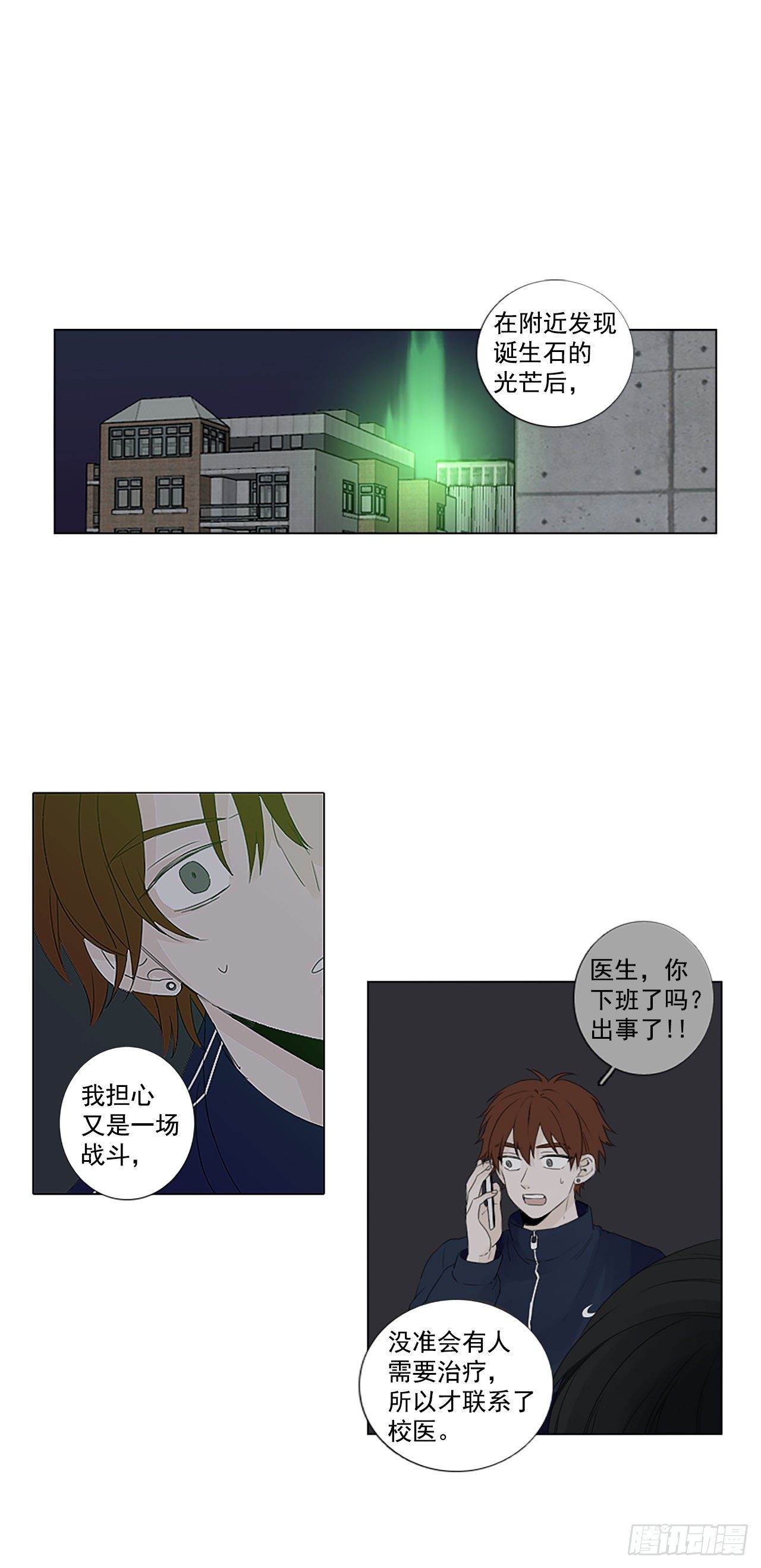 22.王的制造者（2）0