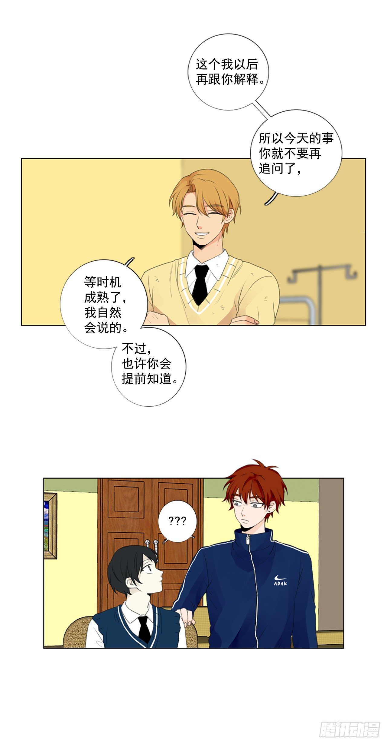 22.王的制造者（2）11