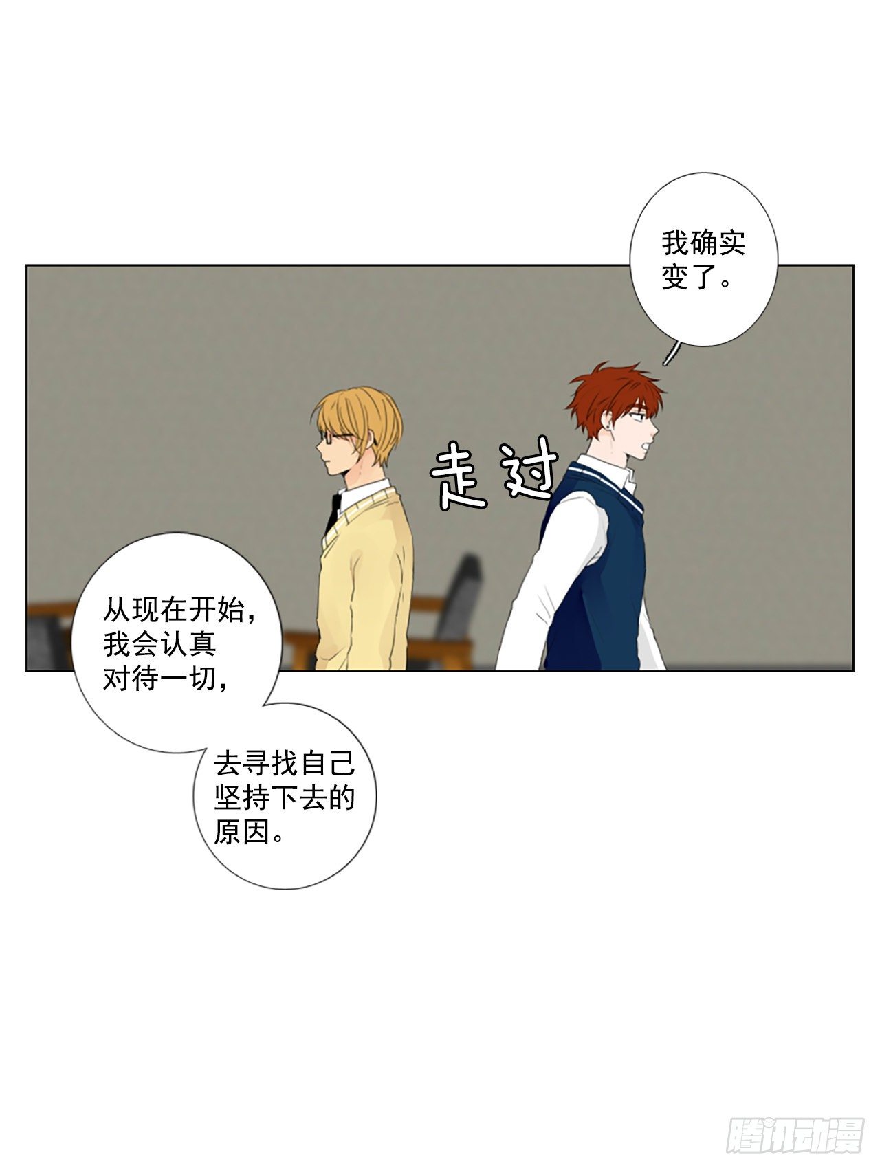 22.王的制造者（2）22