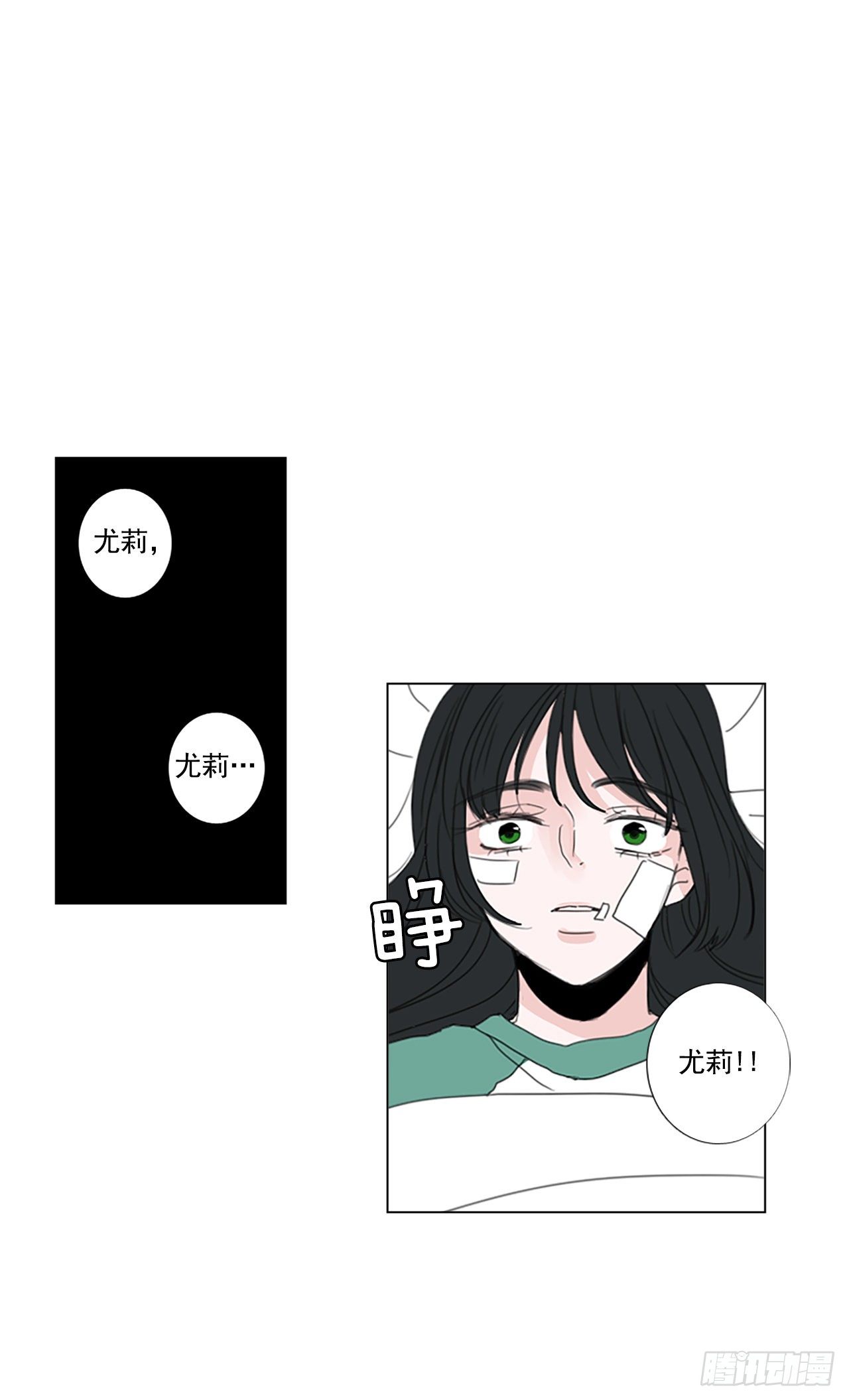 22.王的制造者（2）3