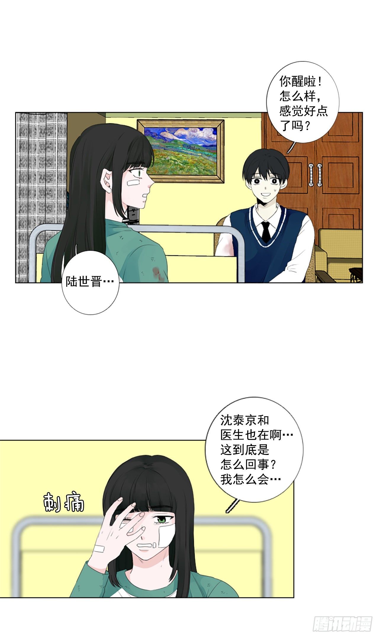 22.王的制造者（2）4