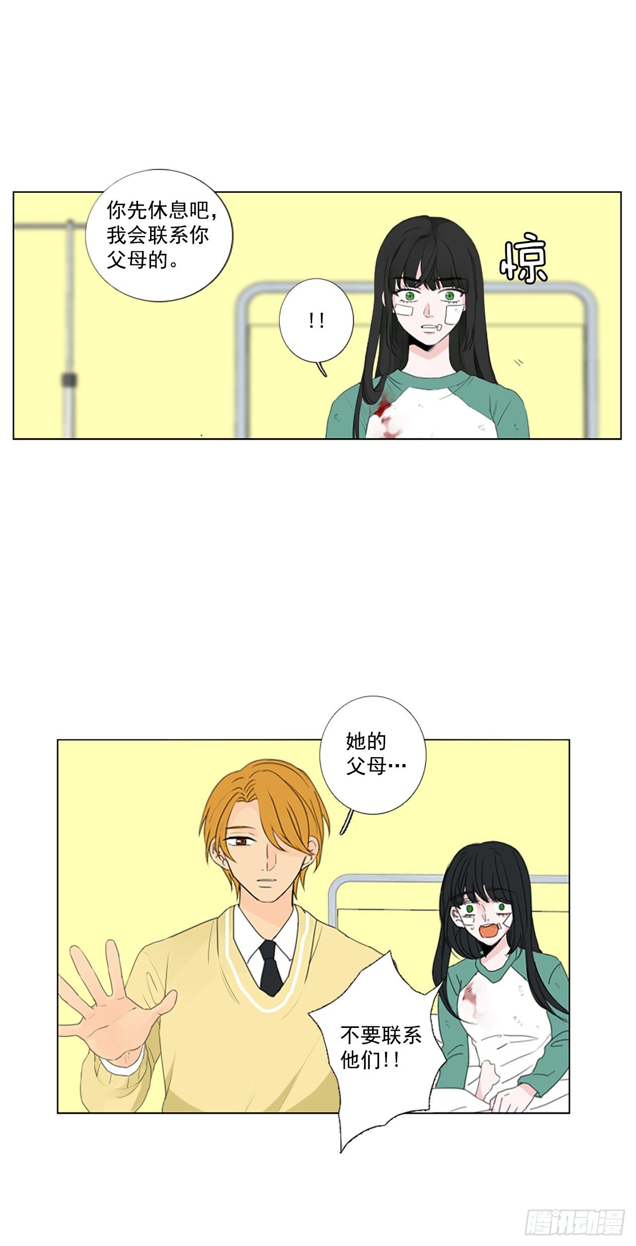 22.王的制造者（2）6