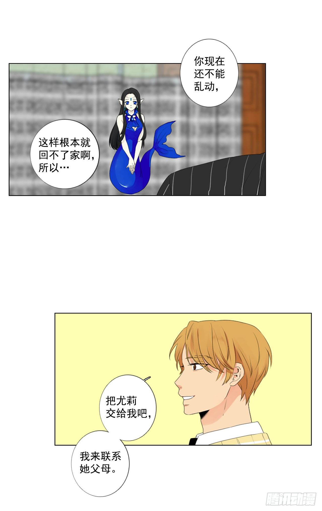 22.王的制造者（2）9