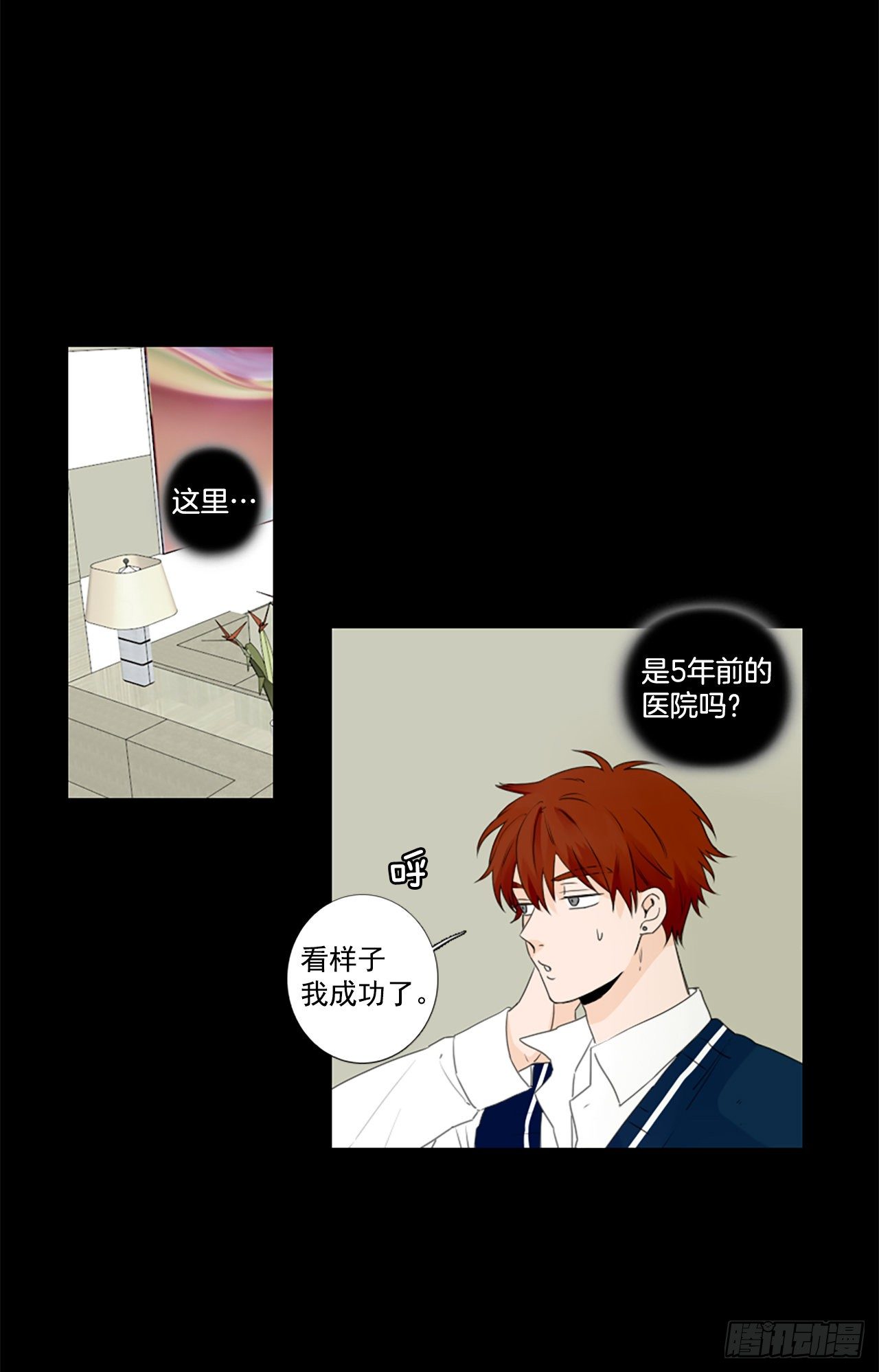 24.第二块拼图（2）0