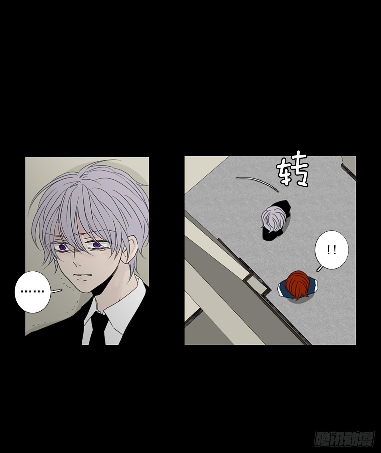24.第二块拼图（2）10