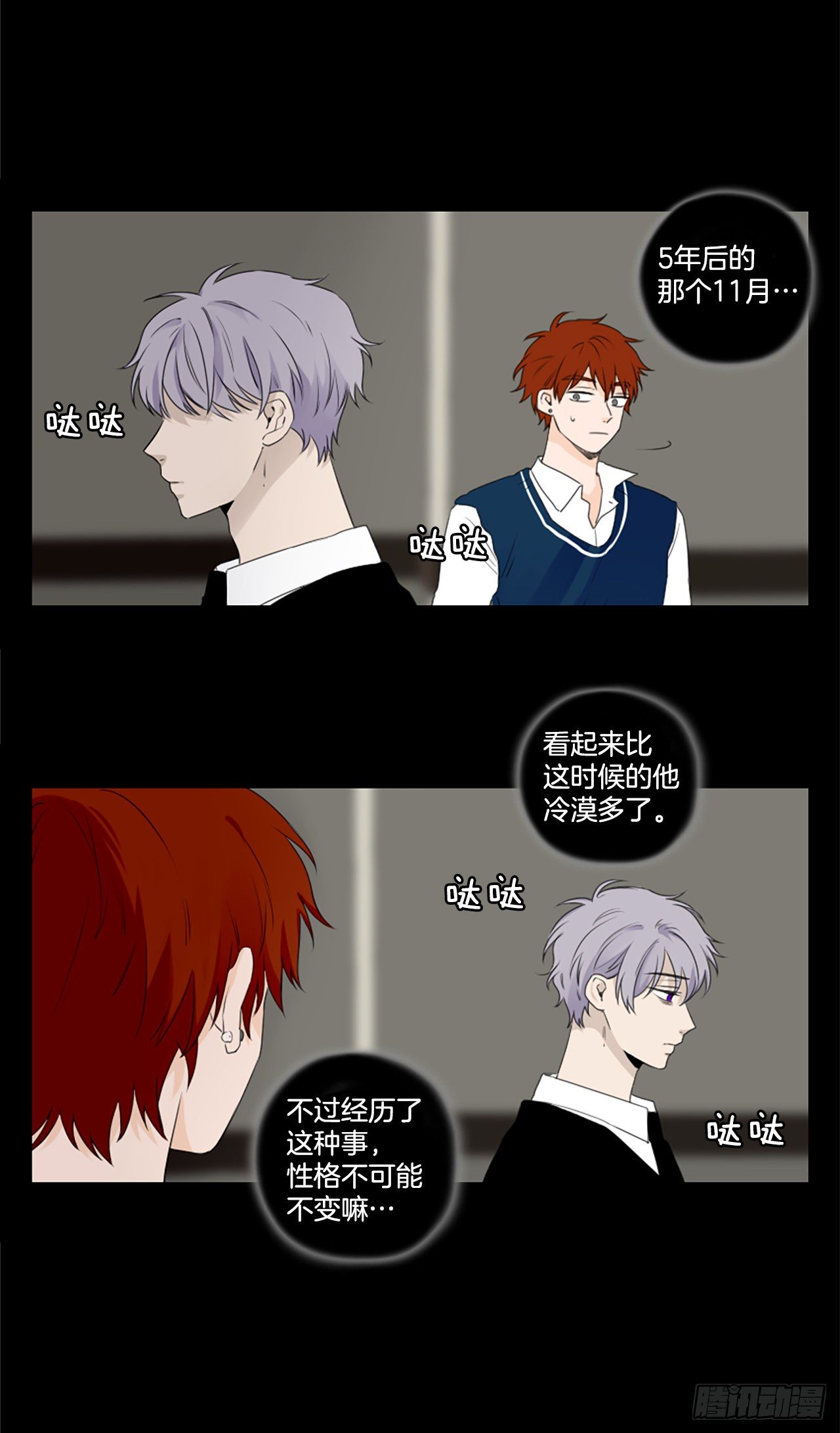 24.第二块拼图（2）11
