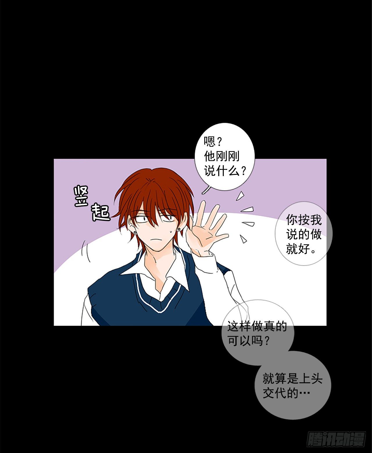 24.第二块拼图（2）13