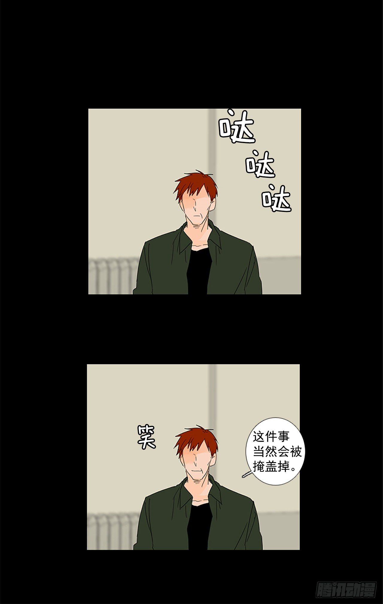 24.第二块拼图（2）18