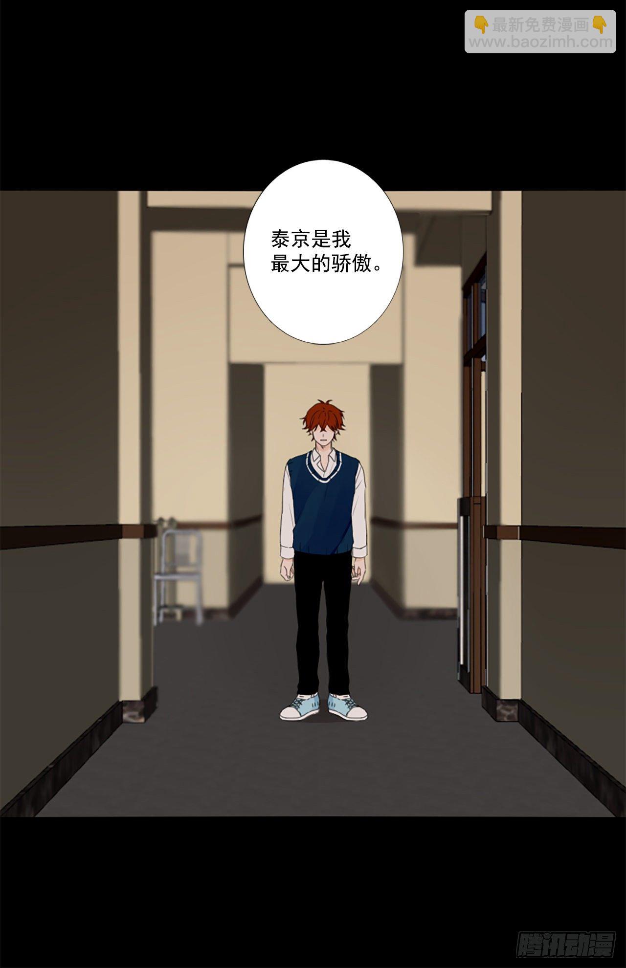 24.第二块拼图（2）23