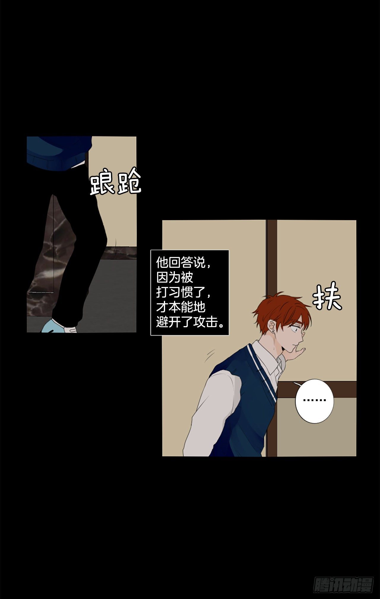 24.第二块拼图（2）24