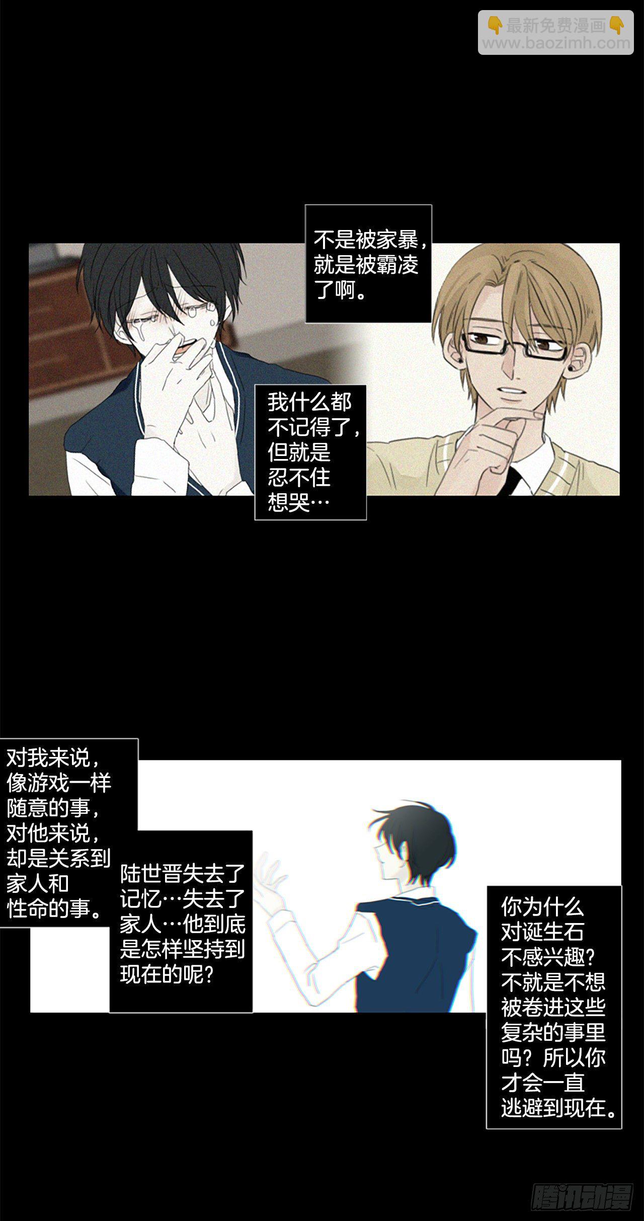 24.第二块拼图（2）25