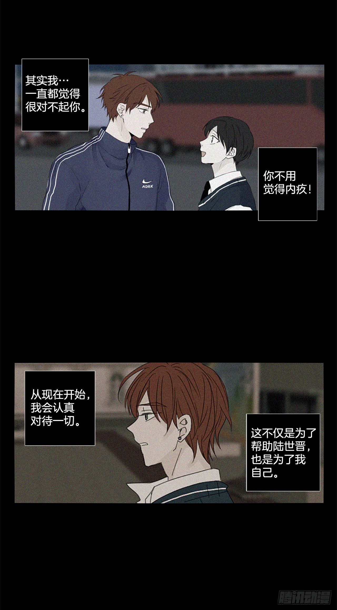 24.第二块拼图（2）26