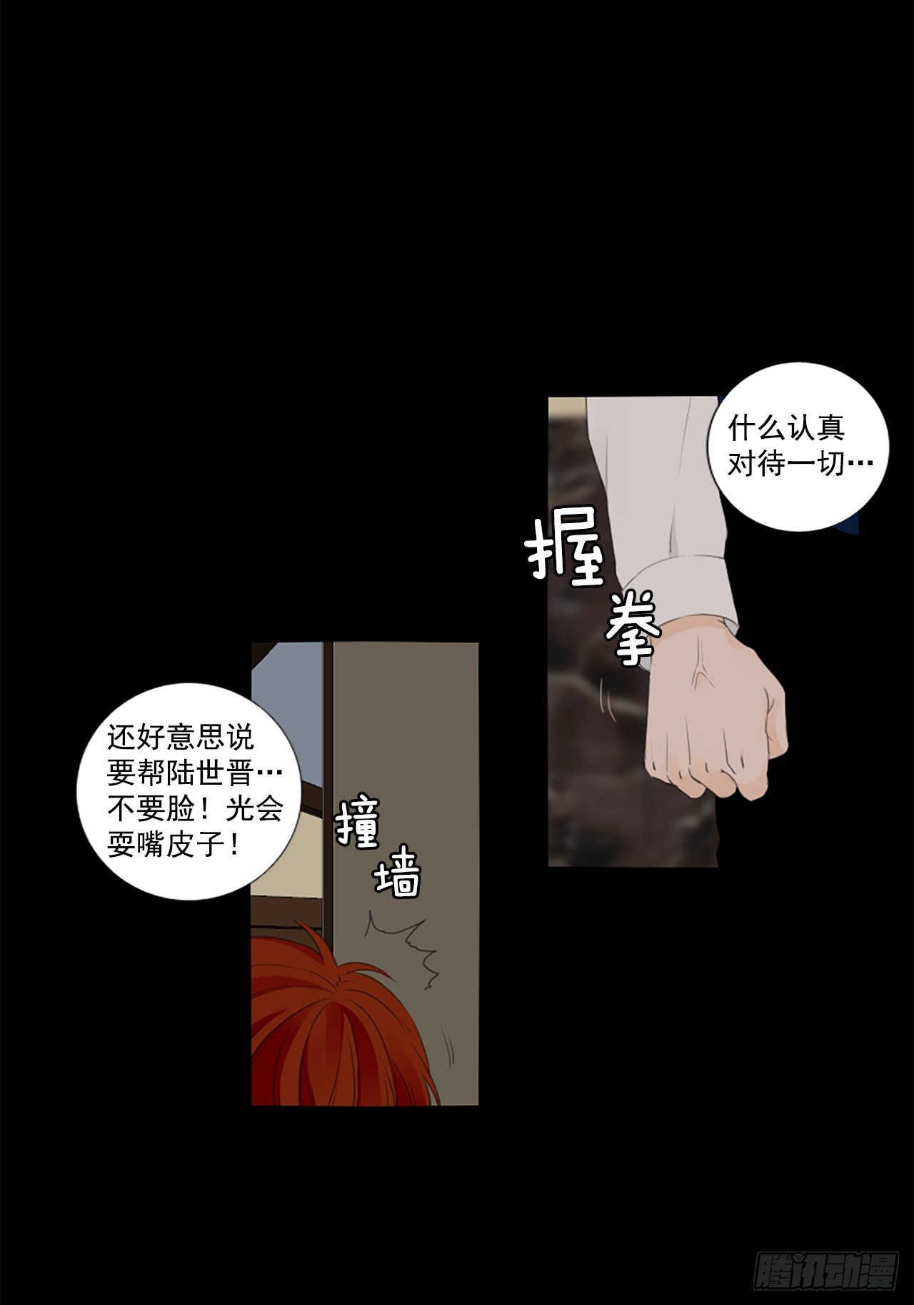 24.第二块拼图（2）27