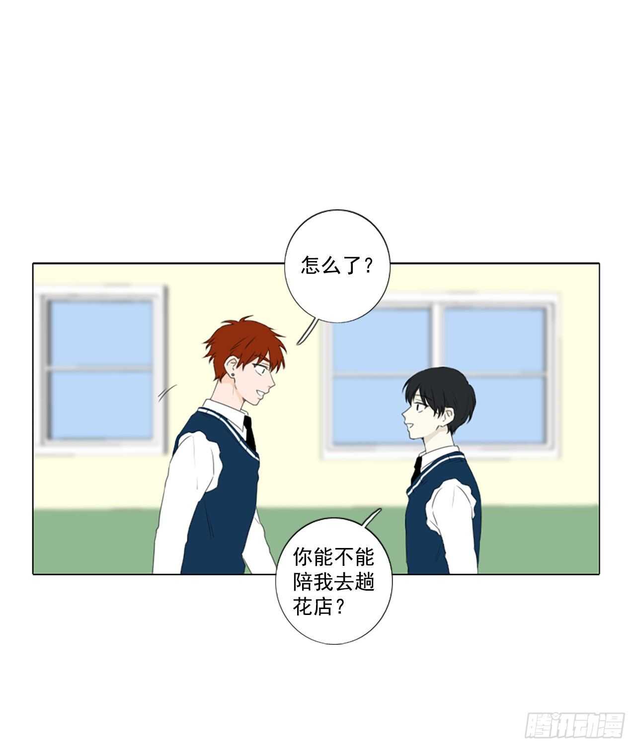 30.裂痕（2）10