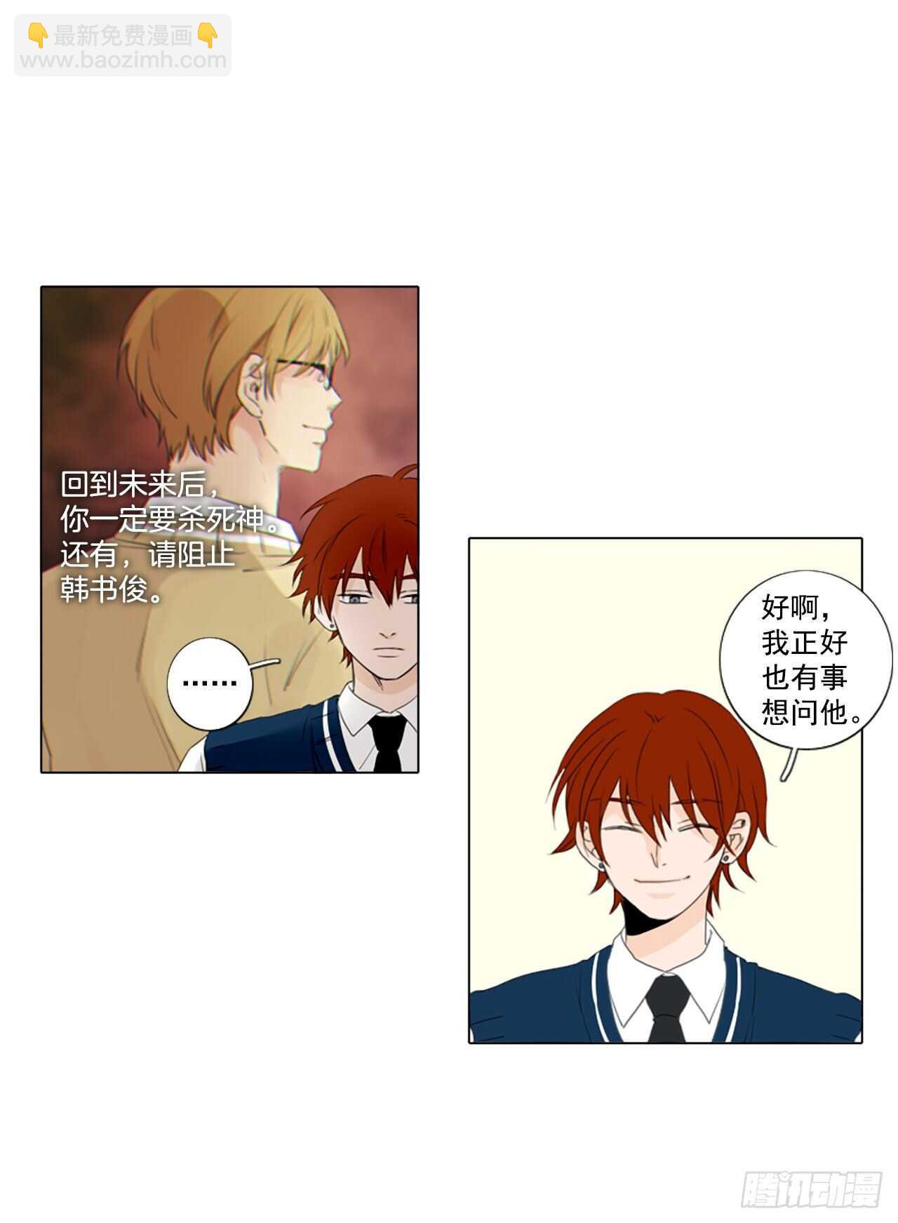 30.裂痕（2）12