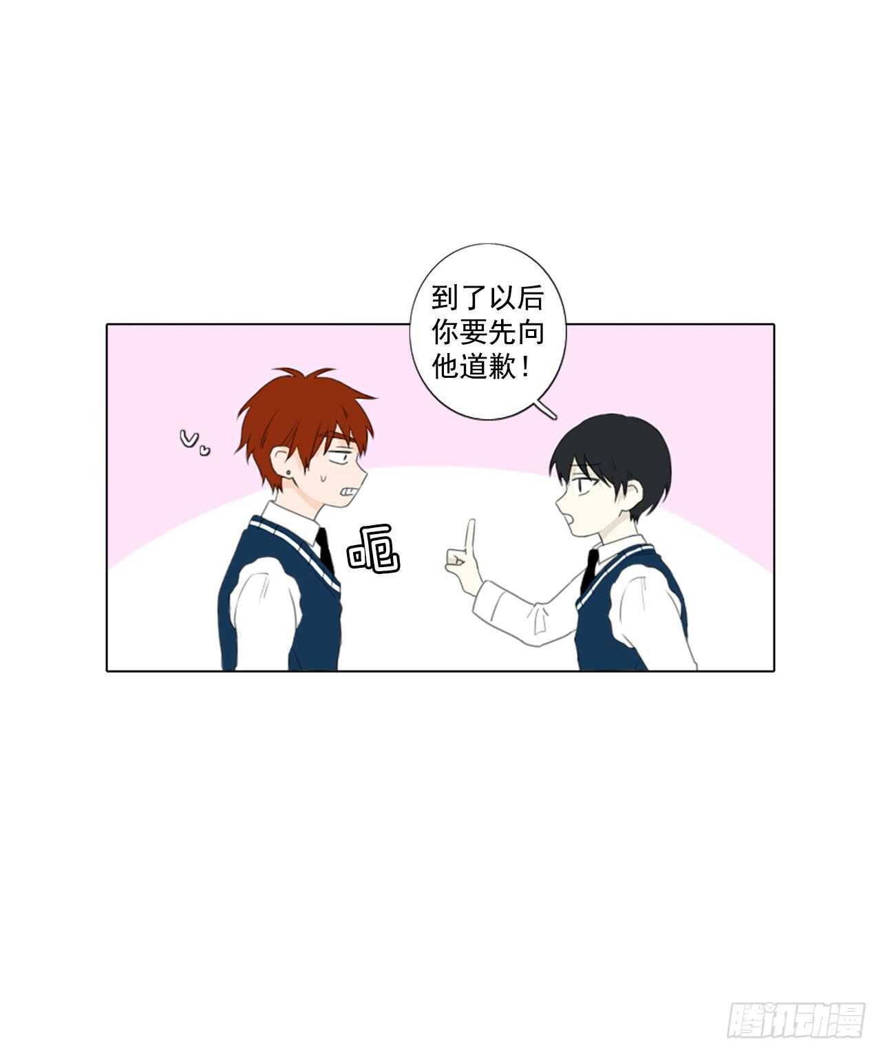 30.裂痕（2）13