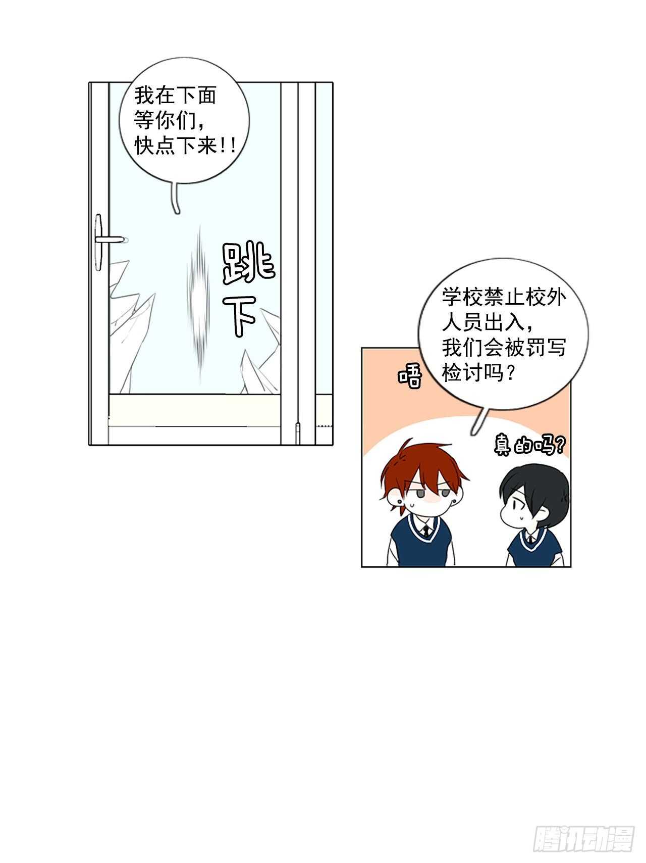 30.裂痕（2）19