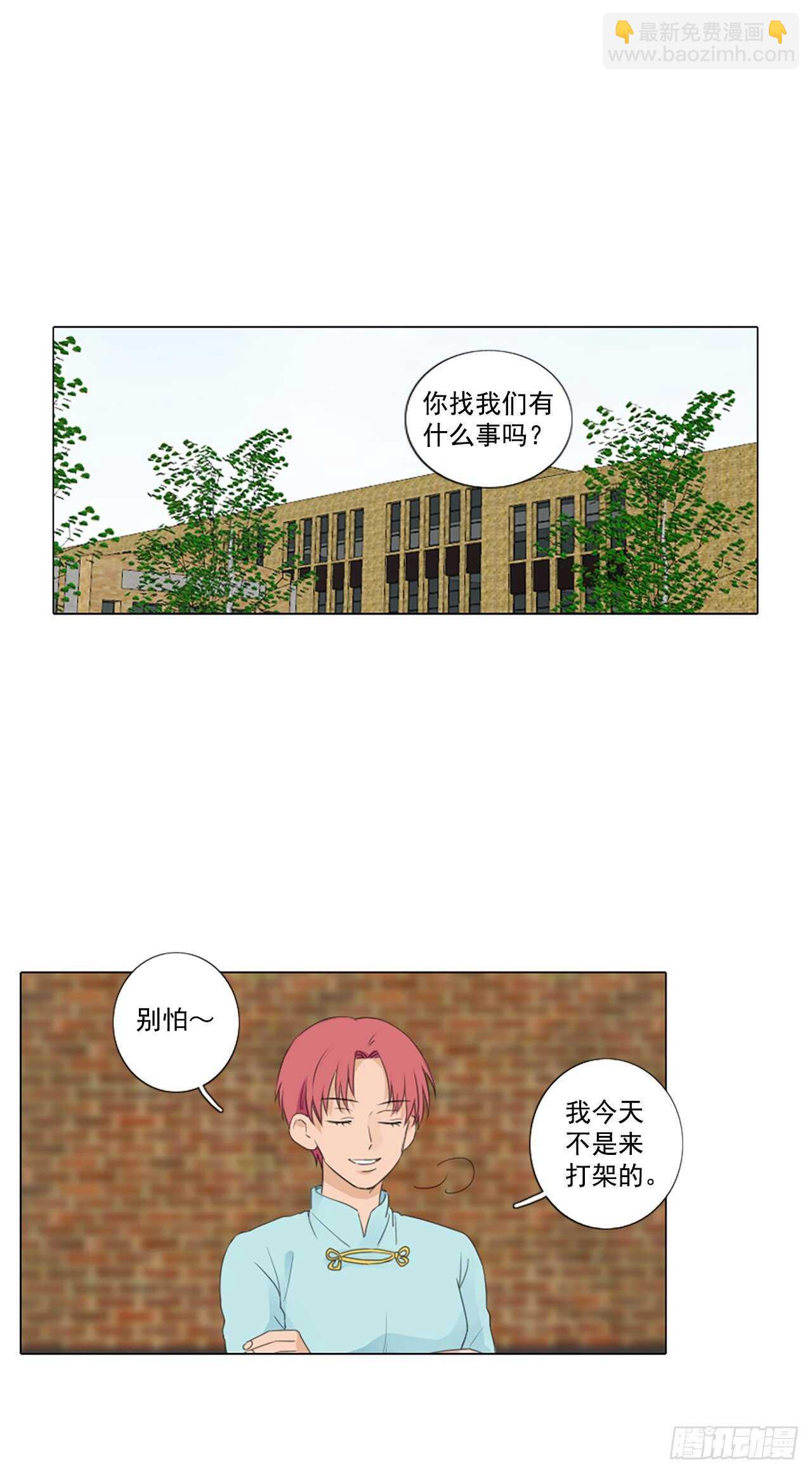 30.裂痕（2）20