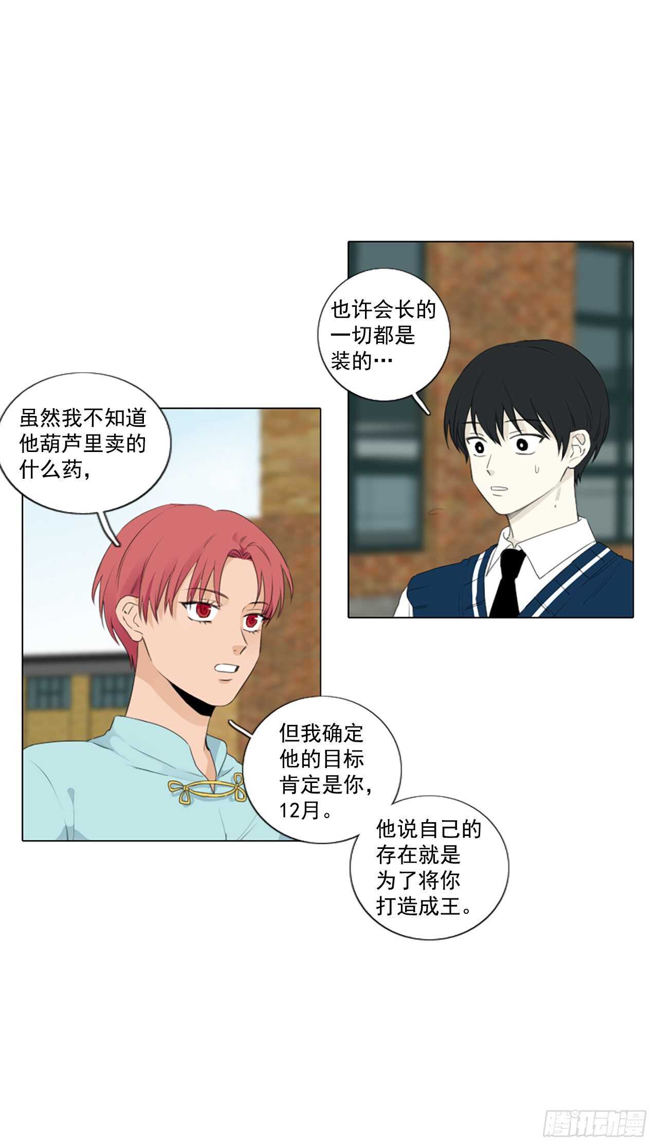 30.裂痕（2）25
