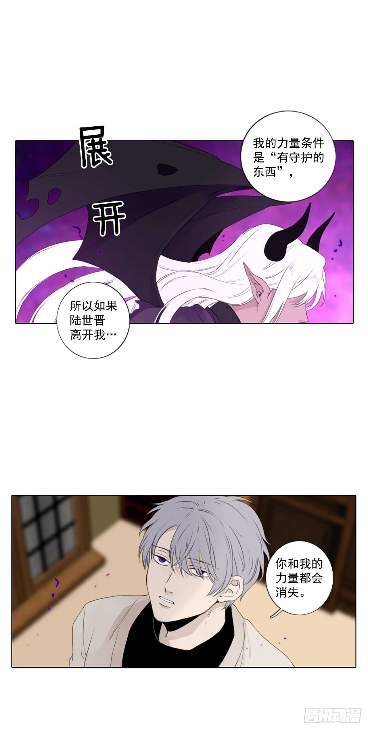 30.裂痕（2）3