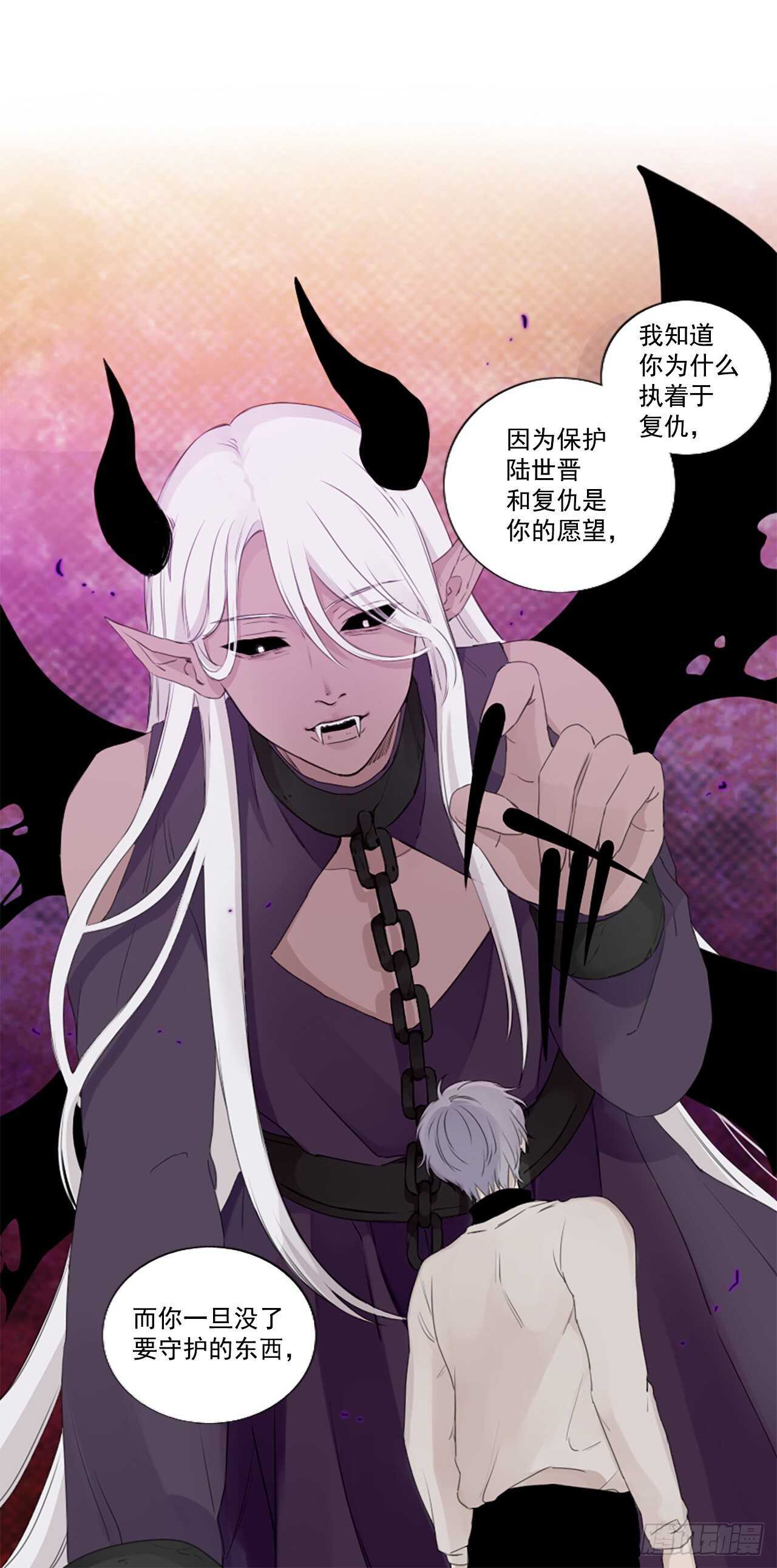 30.裂痕（2）4