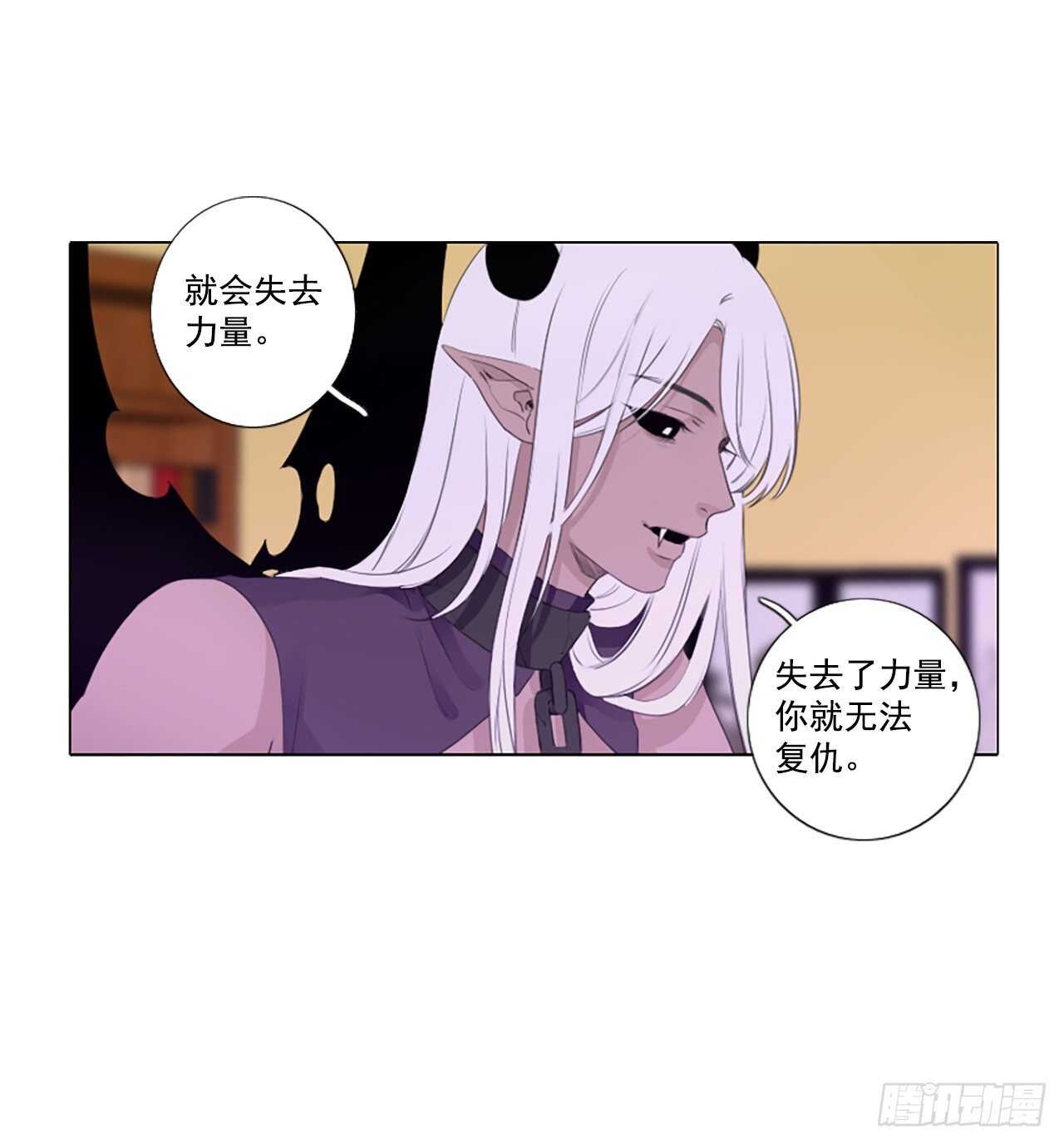 30.裂痕（2）5