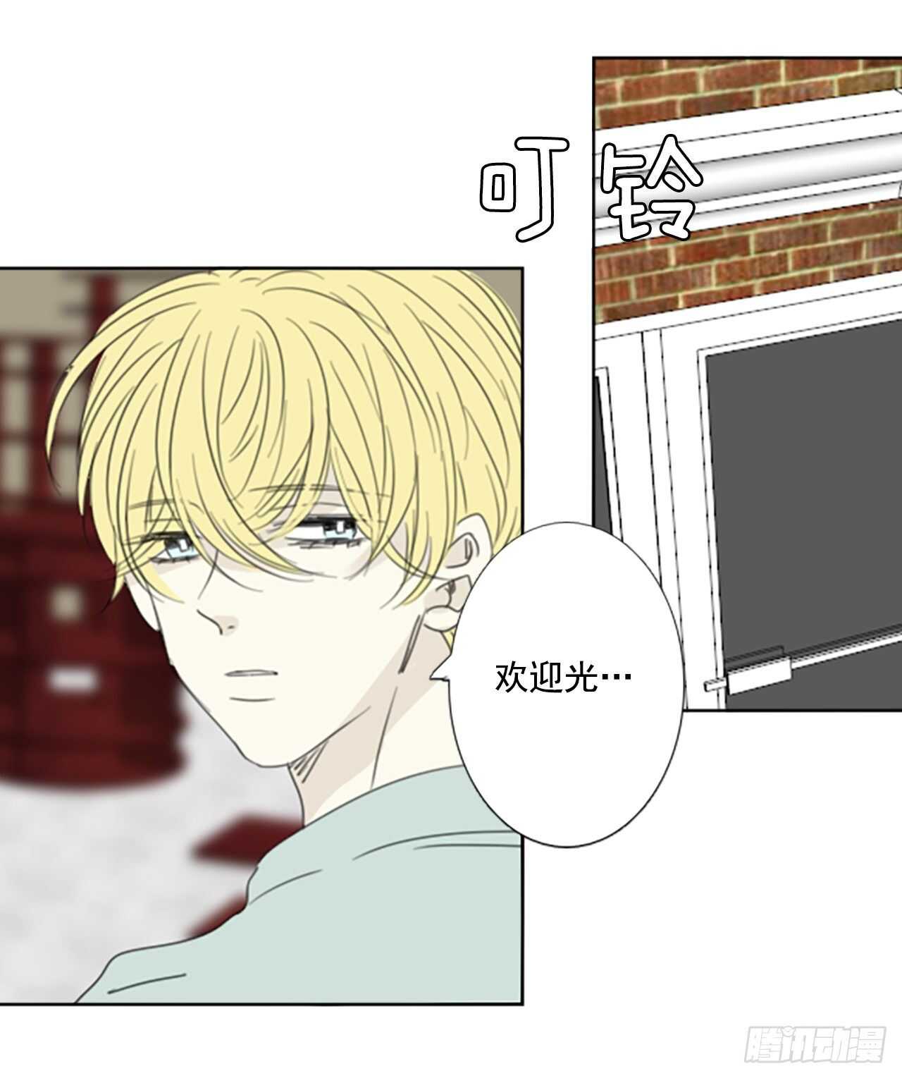 32.裂痕（4）19