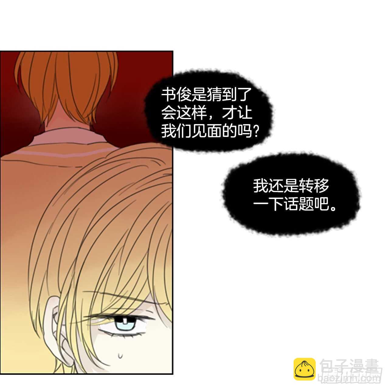 34.苦恼（1）10