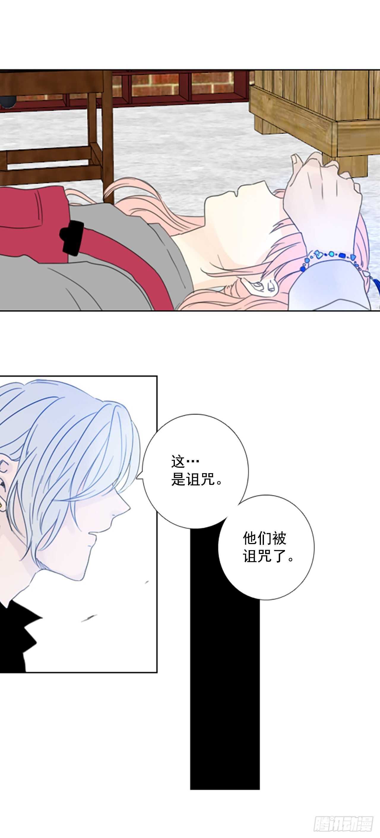 34.苦恼（1）16