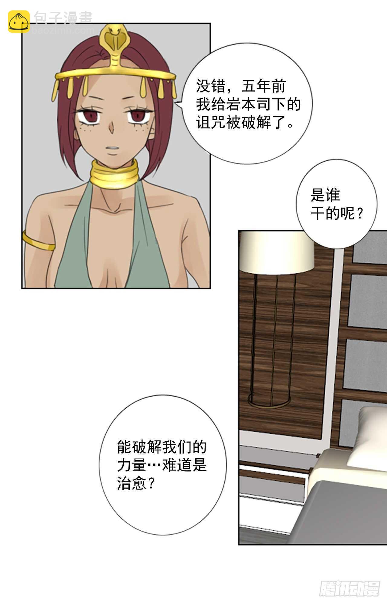 34.苦恼（1）20