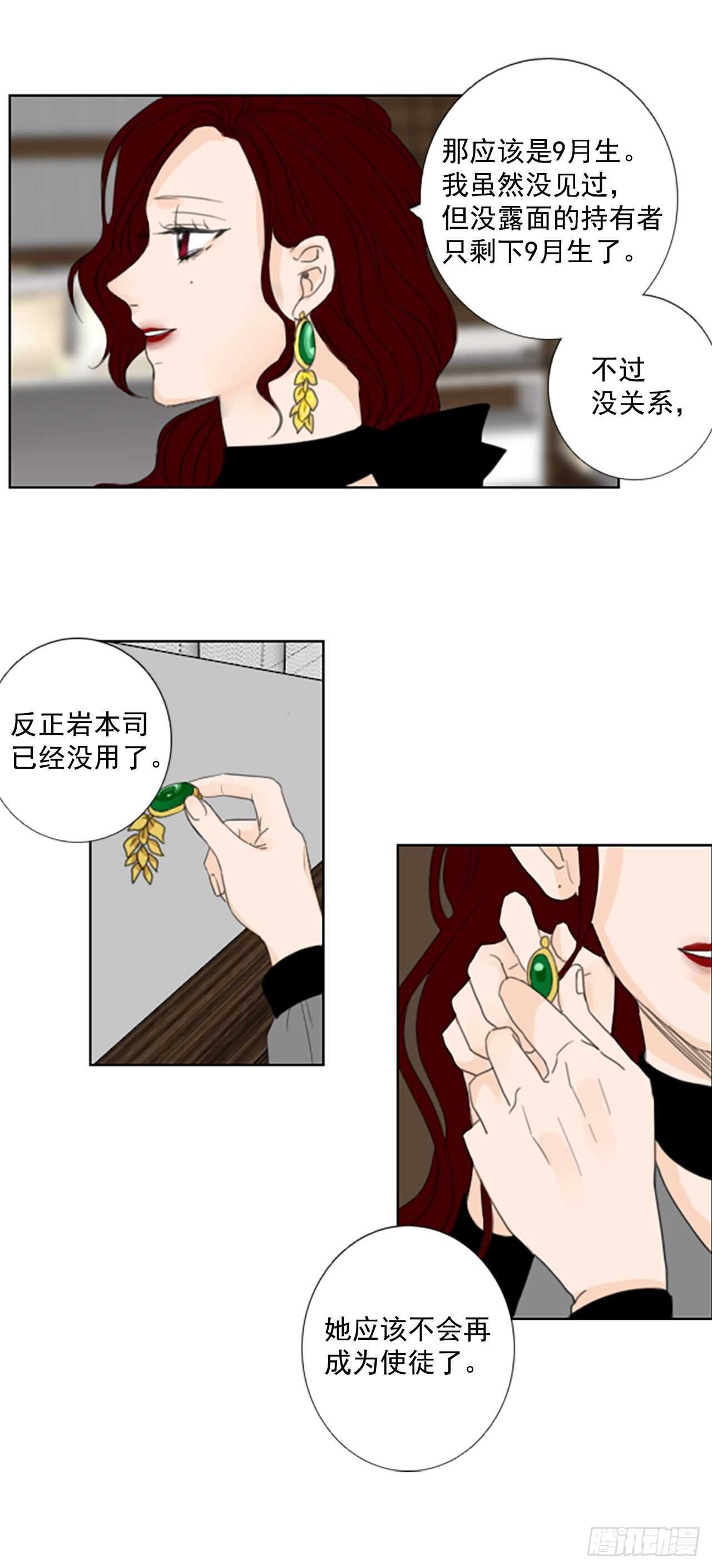 34.苦恼（1）21