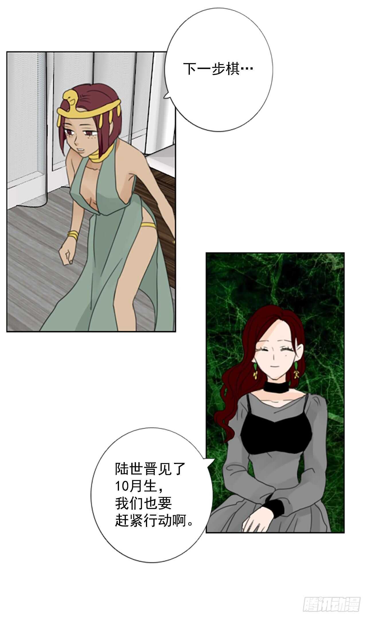 34.苦恼（1）23