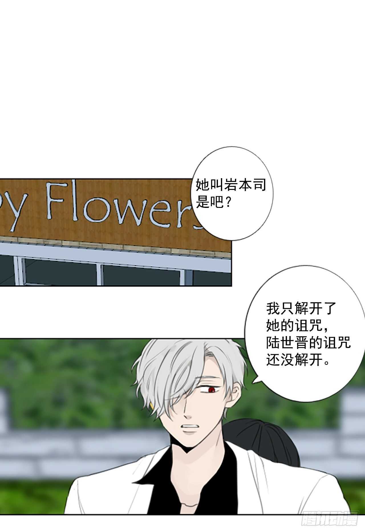 34.苦恼（1）25