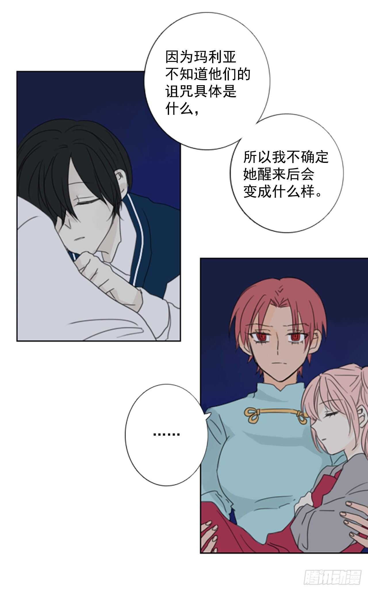 34.苦恼（1）26